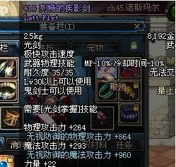 地下城与勇士手游别云剑,地下城与勇士别云剑在哪个地图爆