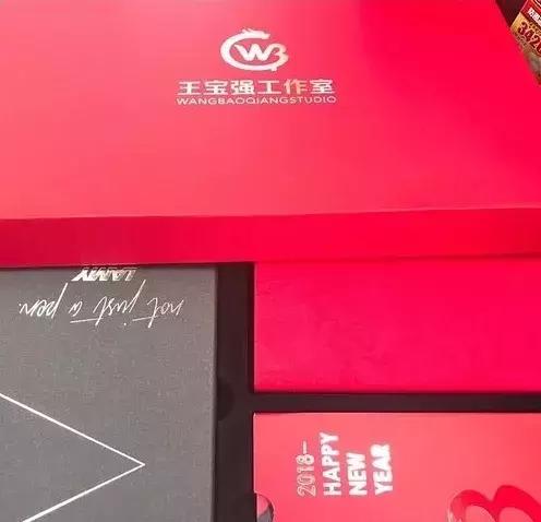 明星送媒体礼物,明星新年礼物送什么