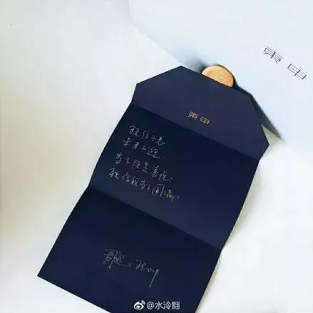 明星送媒体礼物,明星新年礼物送什么