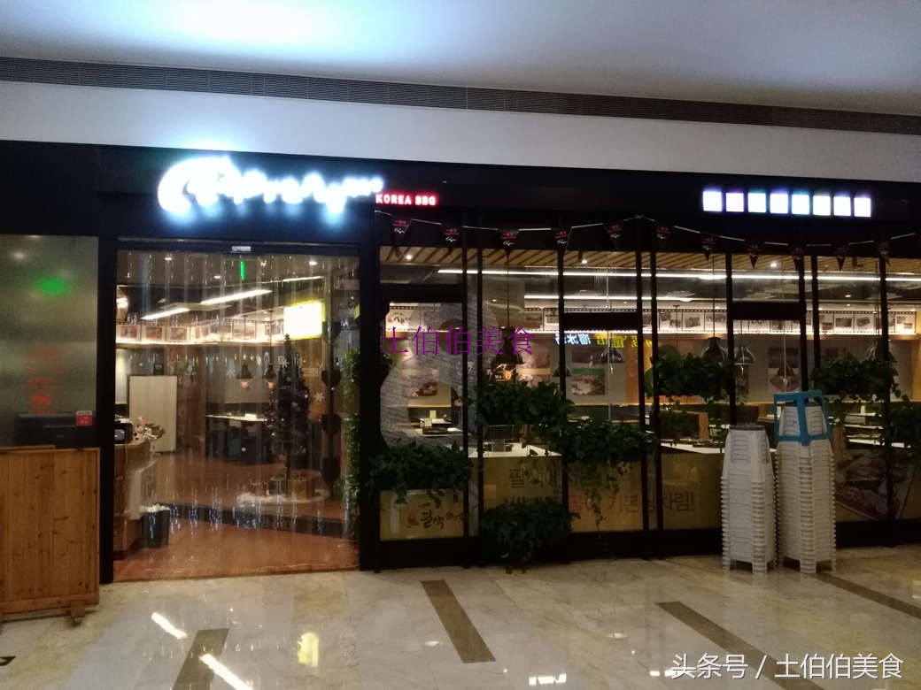 阿土伯到店套餐,阿土伯户外烧烤套餐