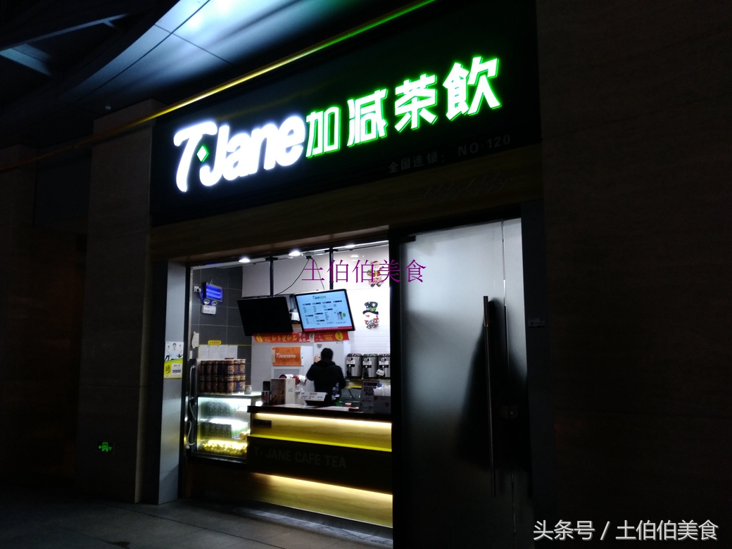 阿土伯到店套餐,阿土伯户外烧烤套餐