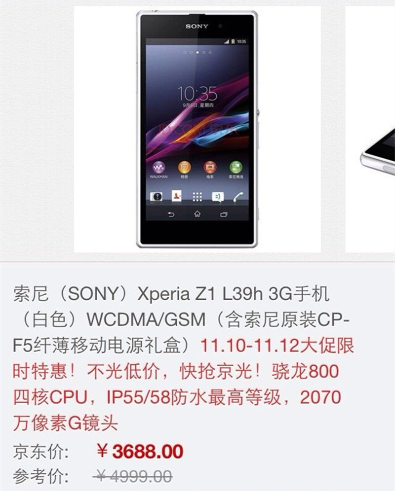 曾经辉煌的手机,如今有些品牌已衰败,有些依然兴旺!