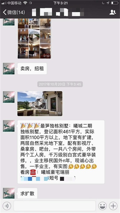 摸金狗（原迅雷大数据）欠薪引热议，互金乱像亟待监管