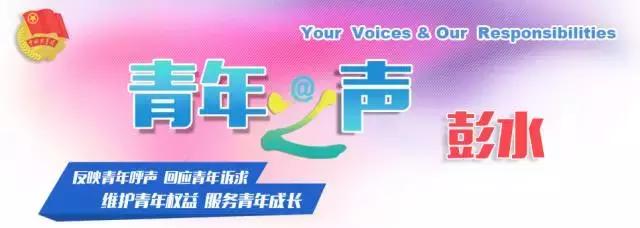 涓绘挱濡備綍鐪嬪緟澶╀綉琚皝,澶灏佺鐨勪富鎾ぉ浣戞案涔呭皝绂佸悧