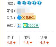 一分钟带你认识真假代购,代购能凭一张图看出真假吗