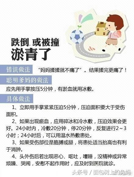 春节期间怎么防止孩子意外伤害,春节家长如何防范孩子意外伤害