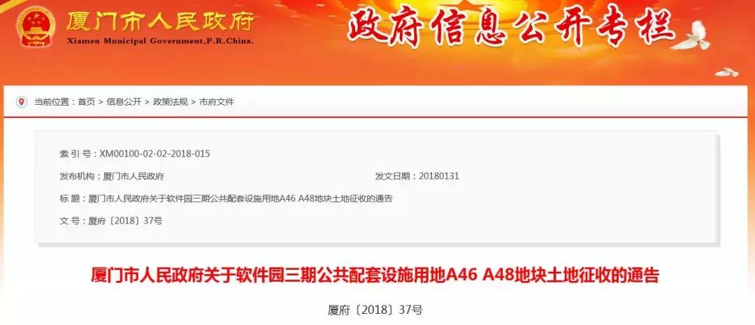 厦门岛内变化,2020厦门的变化