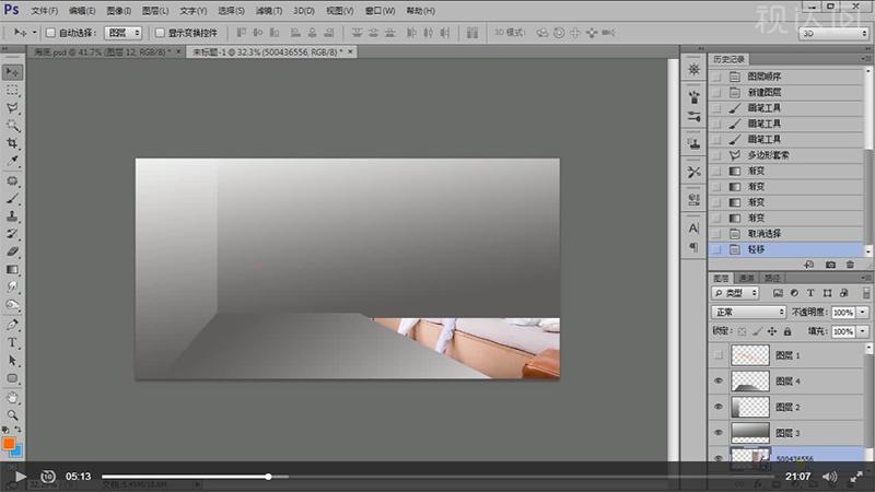 PS投影仪合成海报制作合成技巧海报透视学习光影明暗光源处理