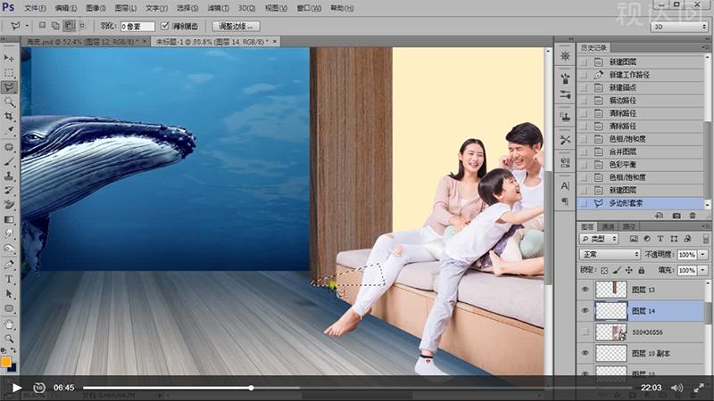PS投影仪合成海报制作合成技巧海报透视学习光影明暗光源处理