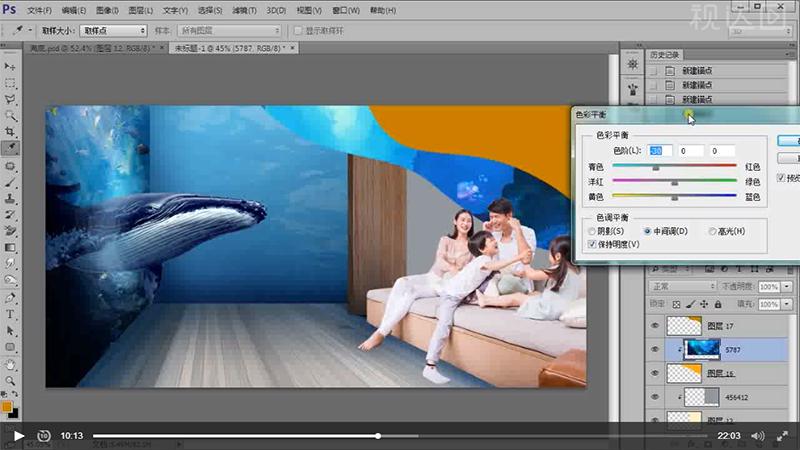 PS投影仪合成海报制作合成技巧海报透视学习光影明暗光源处理