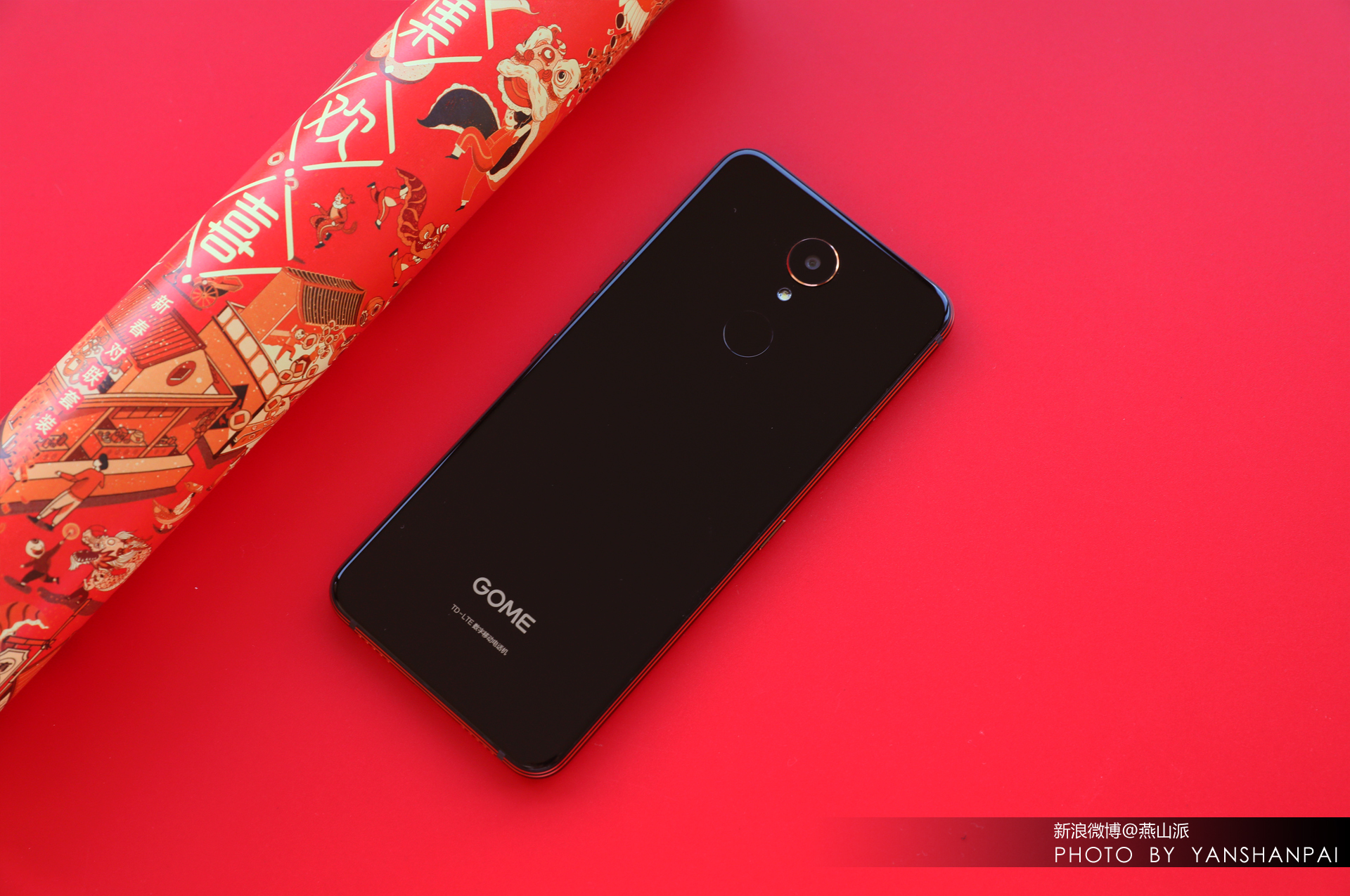 国美u7手机,国美u7评测视频大全