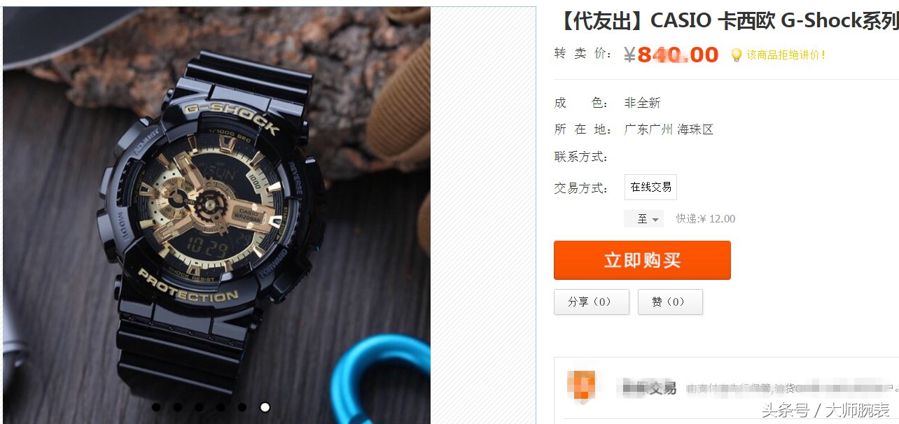 想卖二手手表最靠谱的平台,二手奢侈品手表怎么线上出售