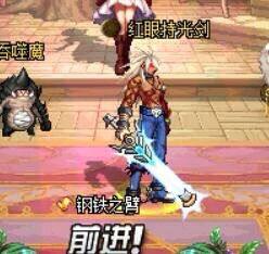 dnf红眼刷图可以瞬爆血剑吗,dnf红眼怎么掌握光剑技能