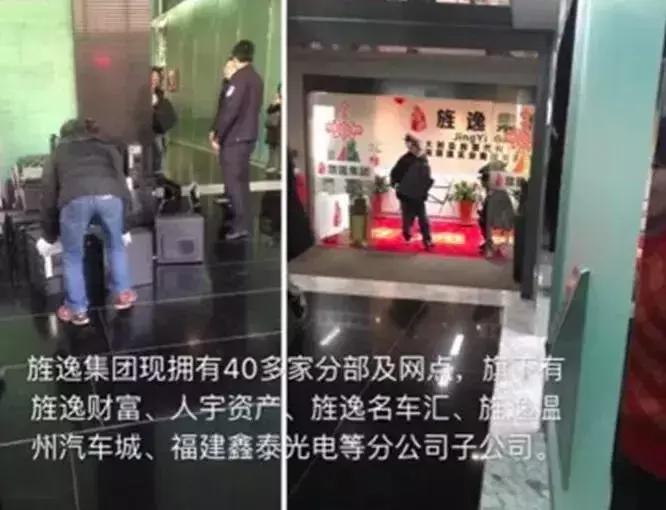 被曝光的金融爆雷公司,百亿爆雷平台案宣判