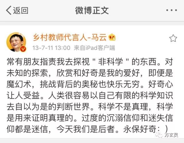 风水是不是伪科学迷信,风水算伪科学吗