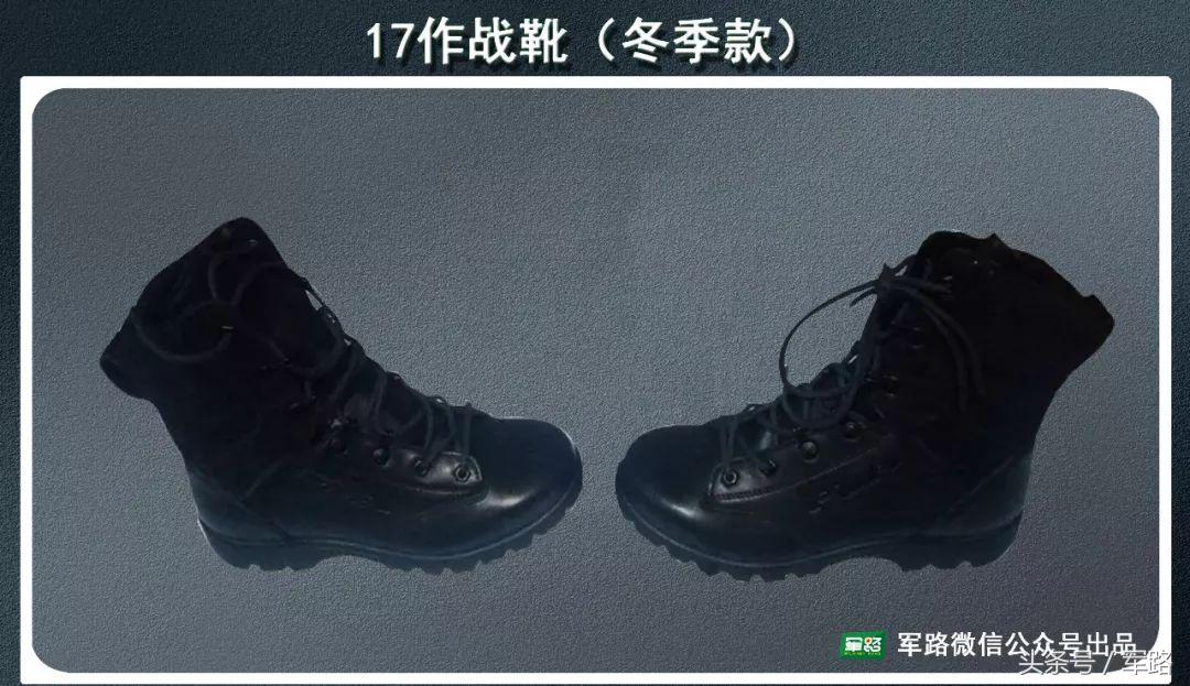 来了!全军17式新军品高清样式图解!