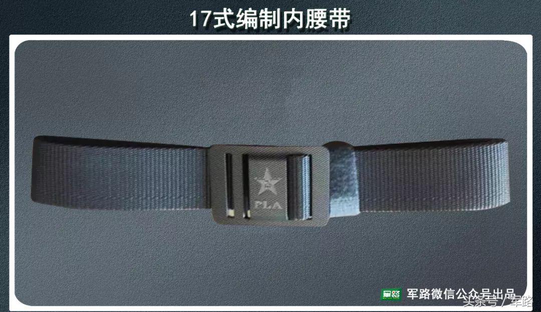 来了!全军17式新军品高清样式图解!