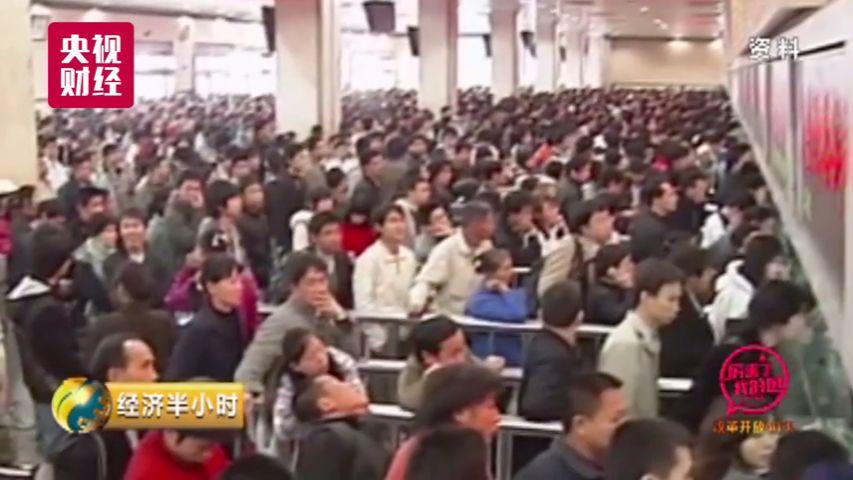 中国火车12593票务系统每天1500亿浏览量1秒钟卖票700张