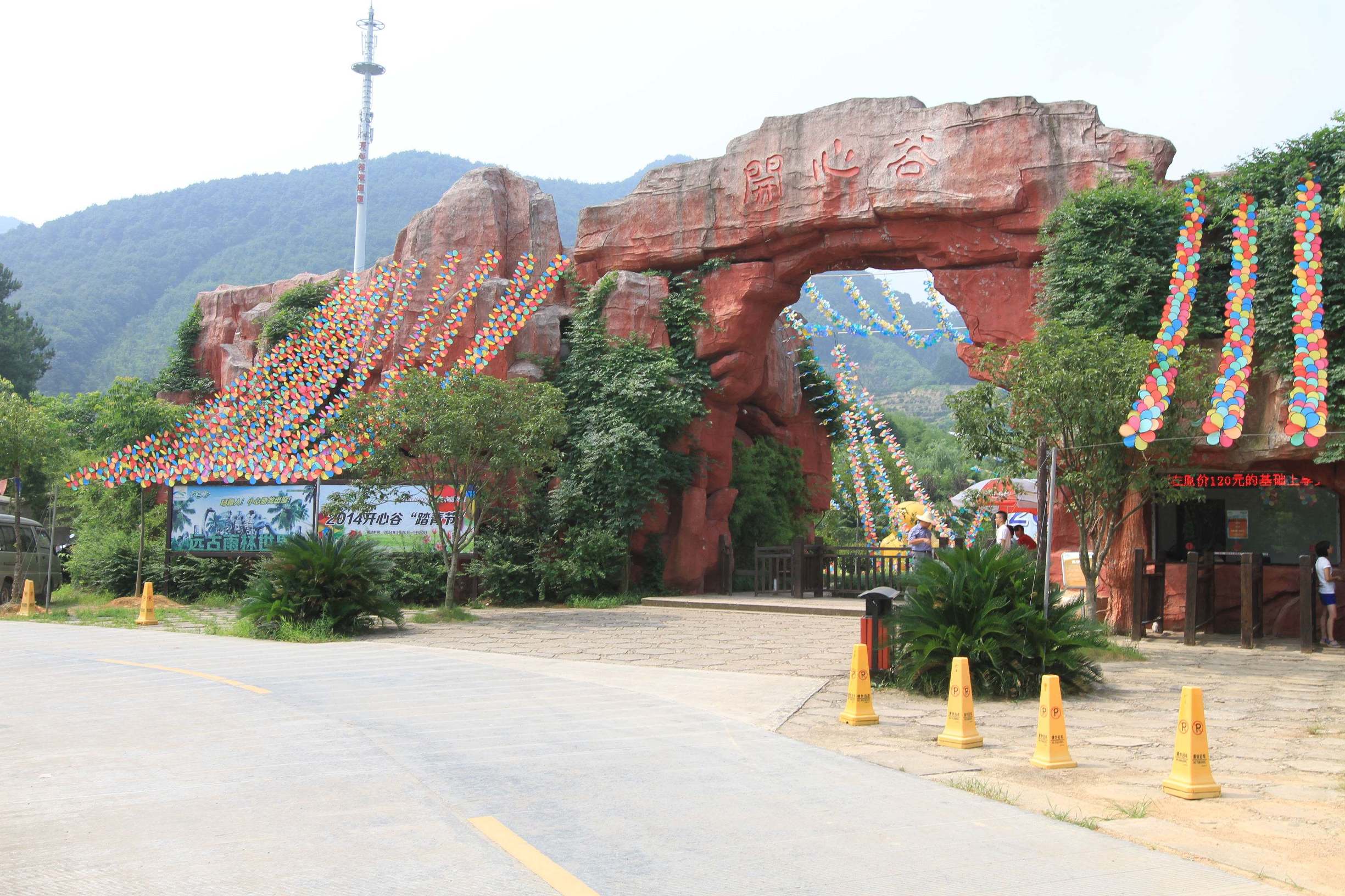 金华近期活动,金华市最新活动