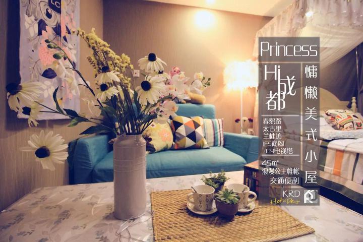 成都便宜又舒服的民宿推荐,成都民宿最好风景