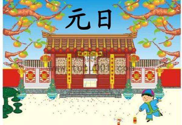 王安石描写春节诗,王安石过年的古诗有哪些