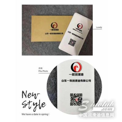 2023中国润滑油行业贺岁金榜,2022中国润滑油行业贺岁金榜