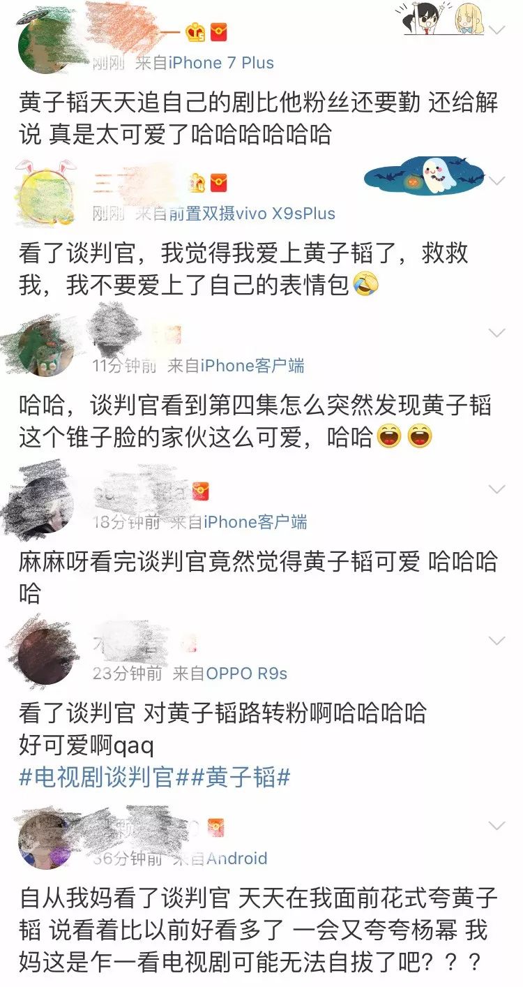 黄子韬撩杨幂高能发糖，撒娇、耍赖、说情话，又想骗我们谈恋爱