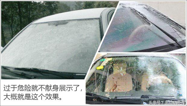 自驾旅行带玻璃水吗,春节自驾玻璃水