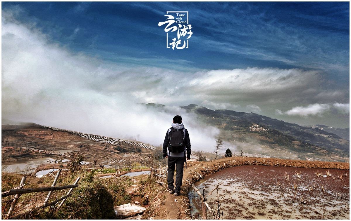 元阳梯田旅行攻略,元阳梯田自由行攻略