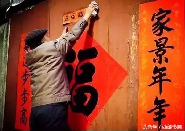 春节贴春联怎么分上下联贴法,贴春联有几种方法区分上下联