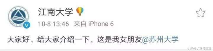 可怕！各大高校官方晒狗粮，单身狗勿进