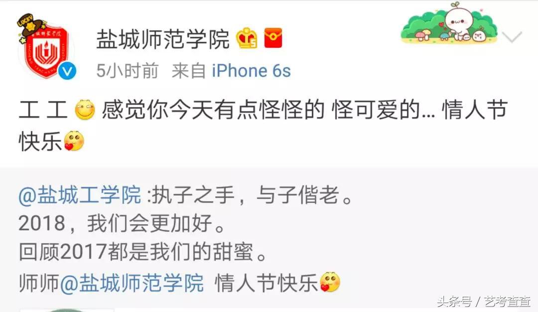 可怕！各大高校官方晒狗粮，单身狗勿进