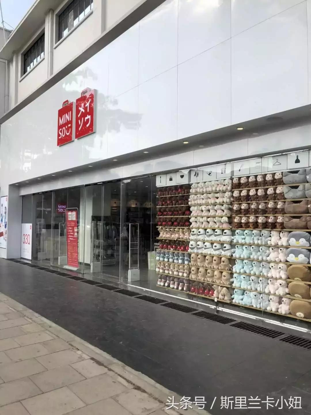 名创优品的卢比,名创优品到店