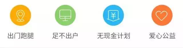 2020支付宝免费挣钱8种方法,支付宝有什么副业可以做