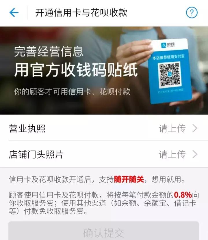 2020支付宝免费挣钱8种方法,支付宝有什么副业可以做