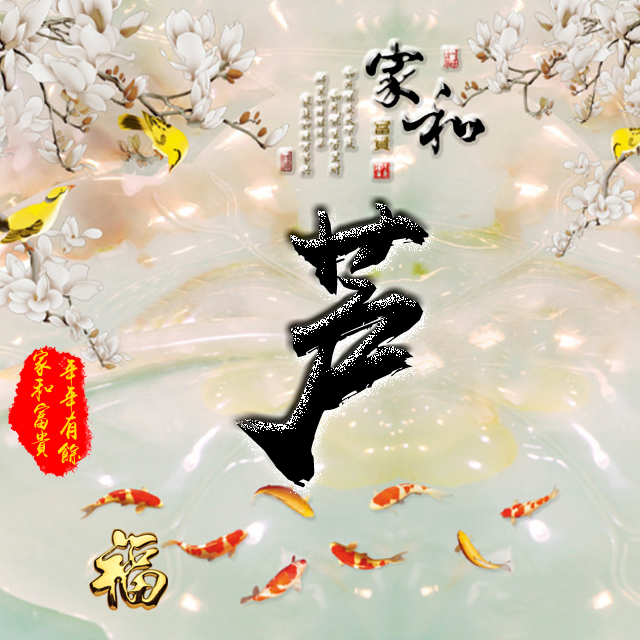 百家姓变形字体个性姓氏头像,彩字百家姓头像