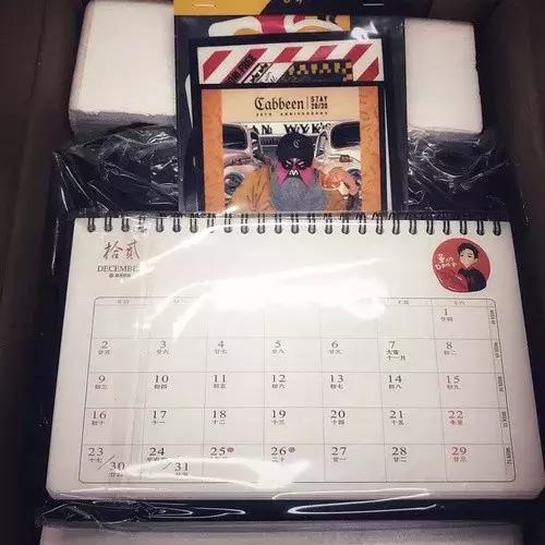 明星送媒体礼物,明星新年礼物送什么