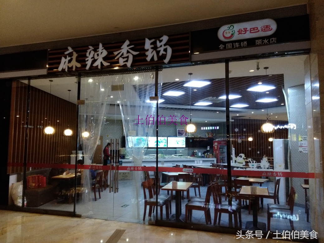 阿土伯到店套餐,阿土伯户外烧烤套餐