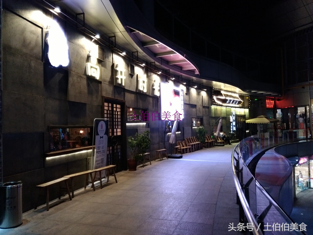 阿土伯到店套餐,阿土伯户外烧烤套餐