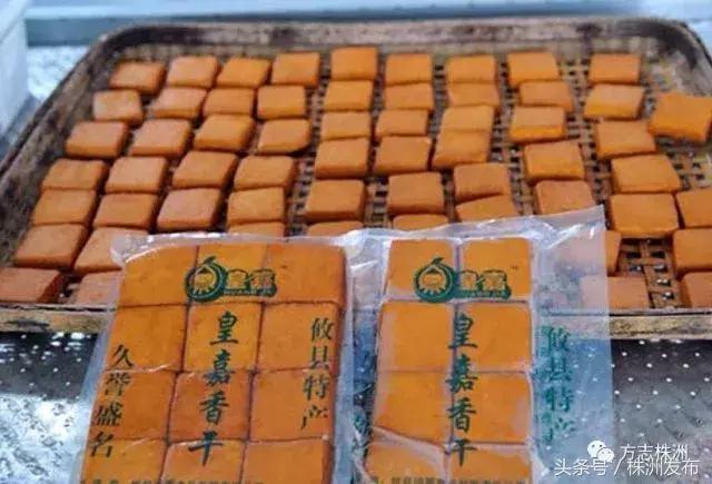 攸县十大名菜攸县香干,株洲攸县最有名的十道菜