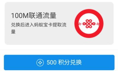 联通流量最全攻略，提供7种领流量方法！！！