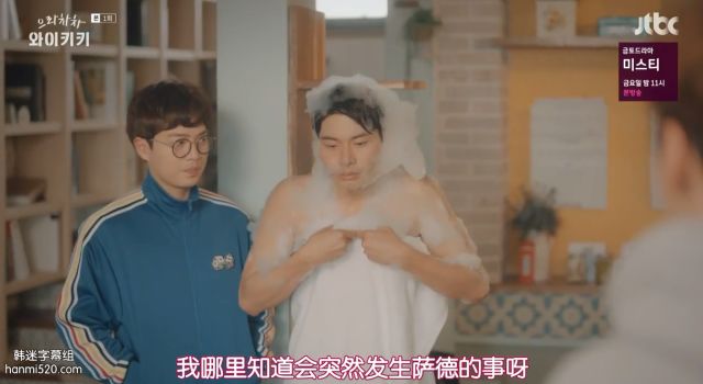 韩剧开年第一猛剧,开年韩剧