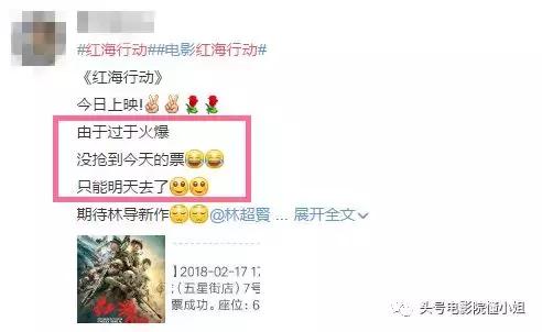 电影战狼3吴京红海行动,战狼3红海行动吴京