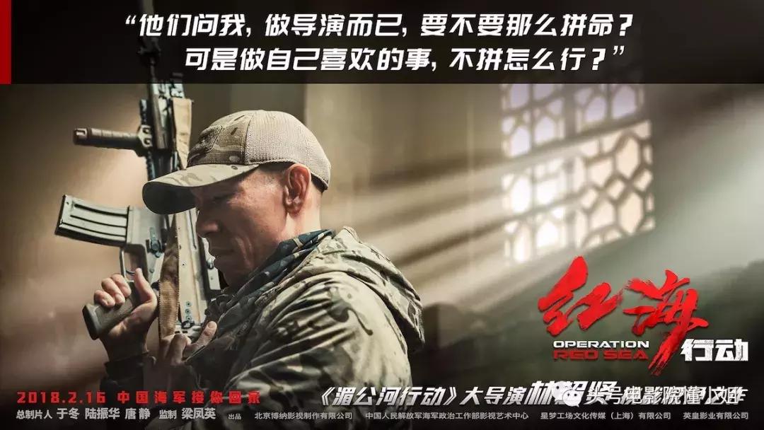 电影战狼3吴京红海行动,战狼3红海行动吴京