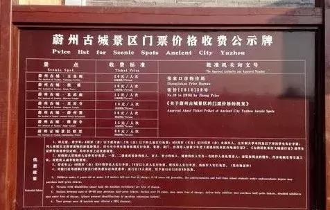 张家口过年最强游玩攻略出炉!体验年味必去!