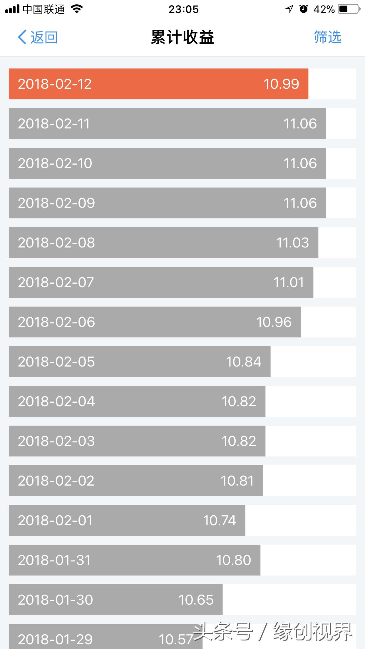 一万块钱存余额宝一年能拿多少钱,十万块钱存余额宝一年能有多少钱