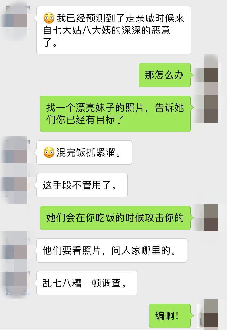 一个单身狗的自述:姑娘,能不能不用小号加我?