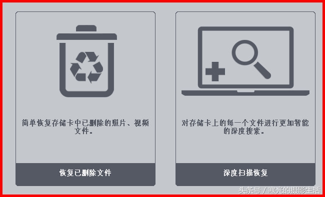 数码相机照片不小心删除怎么恢复,数码相机照片不小心删了怎么恢复
