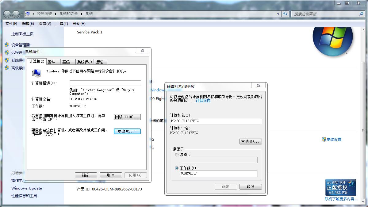办公局域网内的打印机如何做共享。