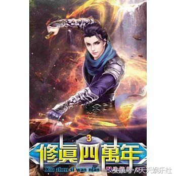 当前玄幻小说流行的弊端,现在的玄幻小说存在哪些问题